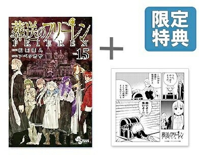 楽天市場】[新品]幽・遊・白書 [文庫版] 全12巻 (化粧ケース入) : 漫画