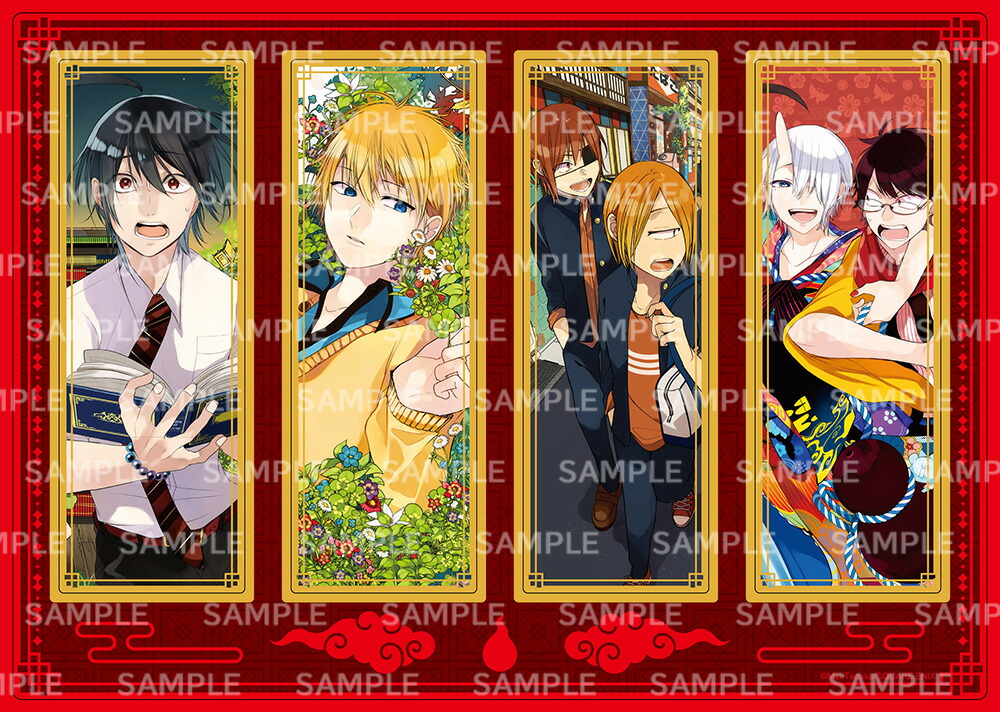 楽天市場】[新品]◇特典あり◇妖怪学校の先生はじめました! (1-20巻 最