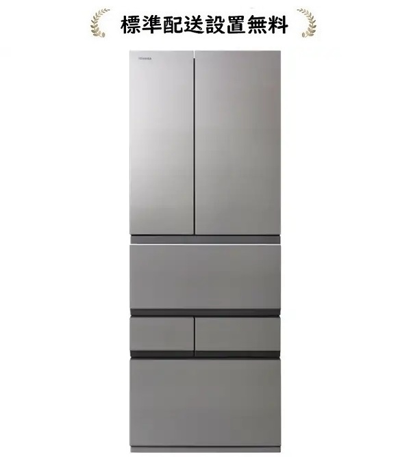 楽天市場】東芝 冷蔵庫 550の通販