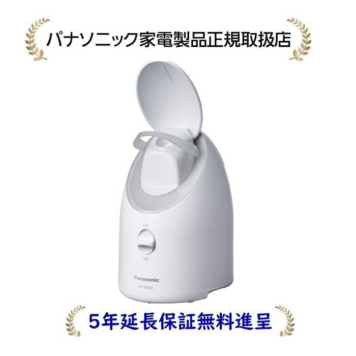 楽天市場】パナソニック スチーマー ナノケア（美顔器・スチーマー