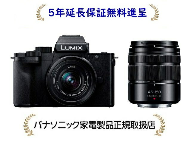 LUMIX DC-G100V☆ほぼ新品2027.9末迄保証付！ LUMIX DC-G100V☆ほぼ