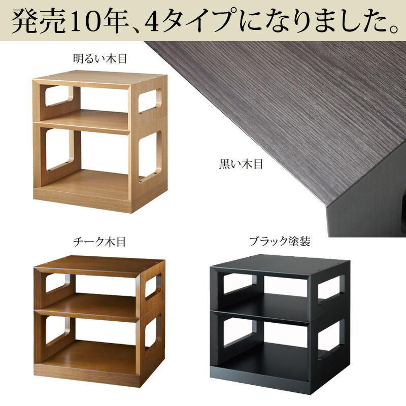 楽天市場】マッシーがプロデュース！オーディオラック 日本製 木製 M