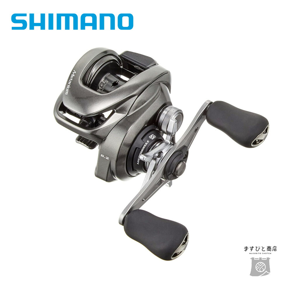 楽天市場】シマノ 20メタニウム XG LEFT 送料無料 : ますびと商店