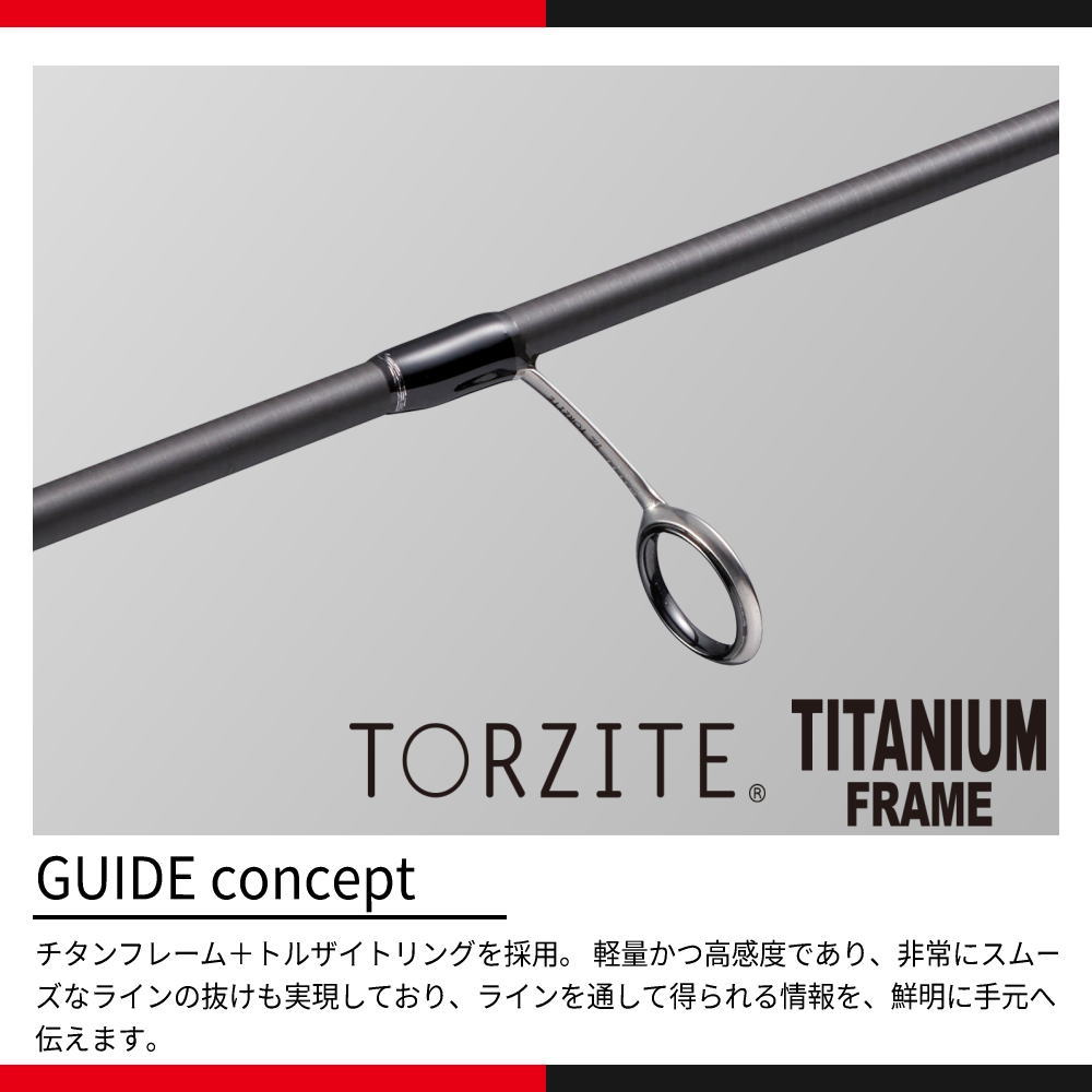 楽天市場】メジャークラフト 鯵道 7G AD7-652L/T 送料無料 : ますびと商店