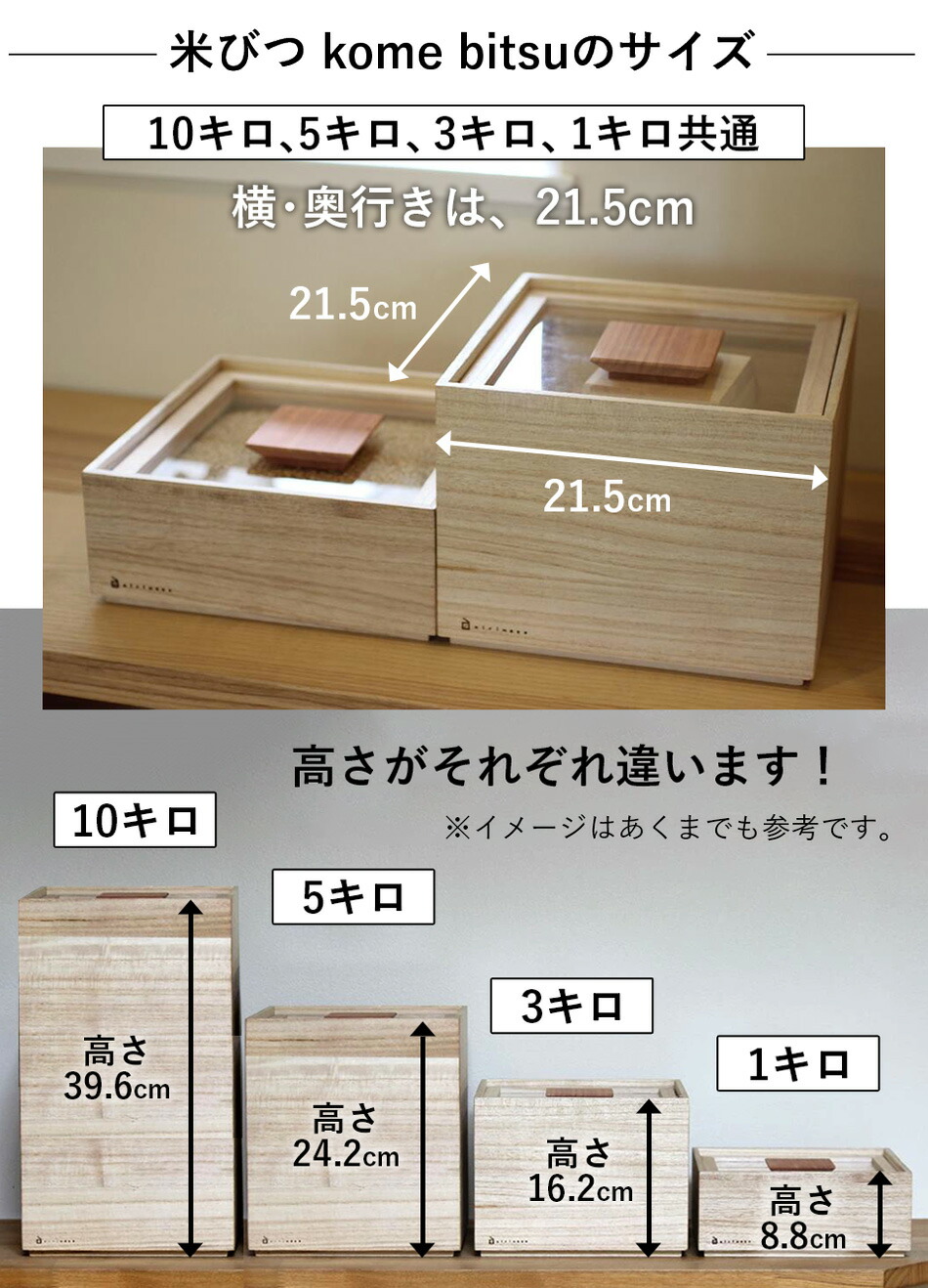 楽天市場】増田桐箱店 米びつ kome bitsu 10kg 桐の米びつ 日本製 お米