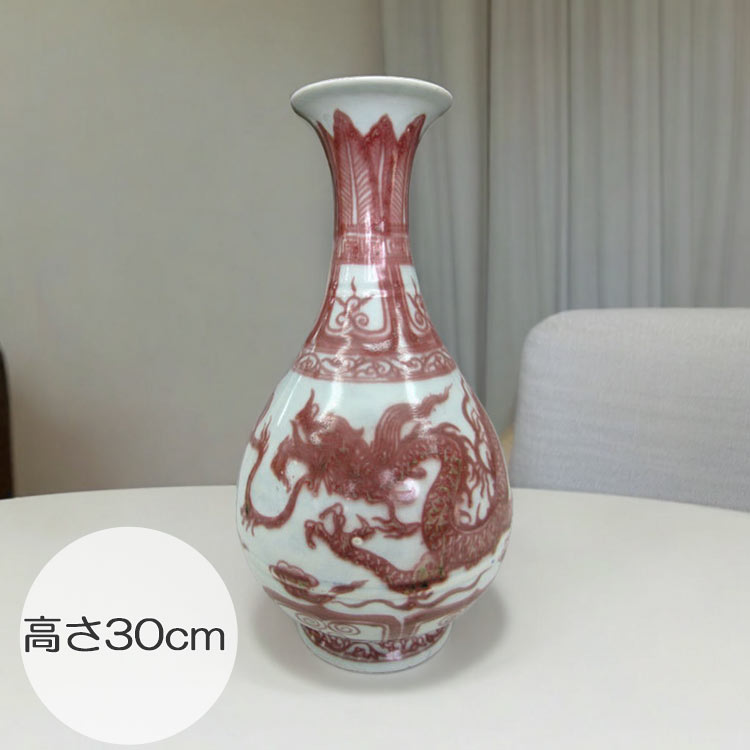 楽天市場】景徳鎮 釉裏紅 龍文瓶 高さ約30cm 陶磁器 希少 花生 美術品