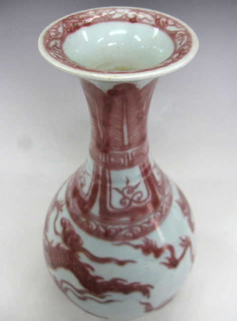 楽天市場】景徳鎮 釉裏紅 龍文瓶 高さ約30cm 陶磁器 希少 花生 美術品