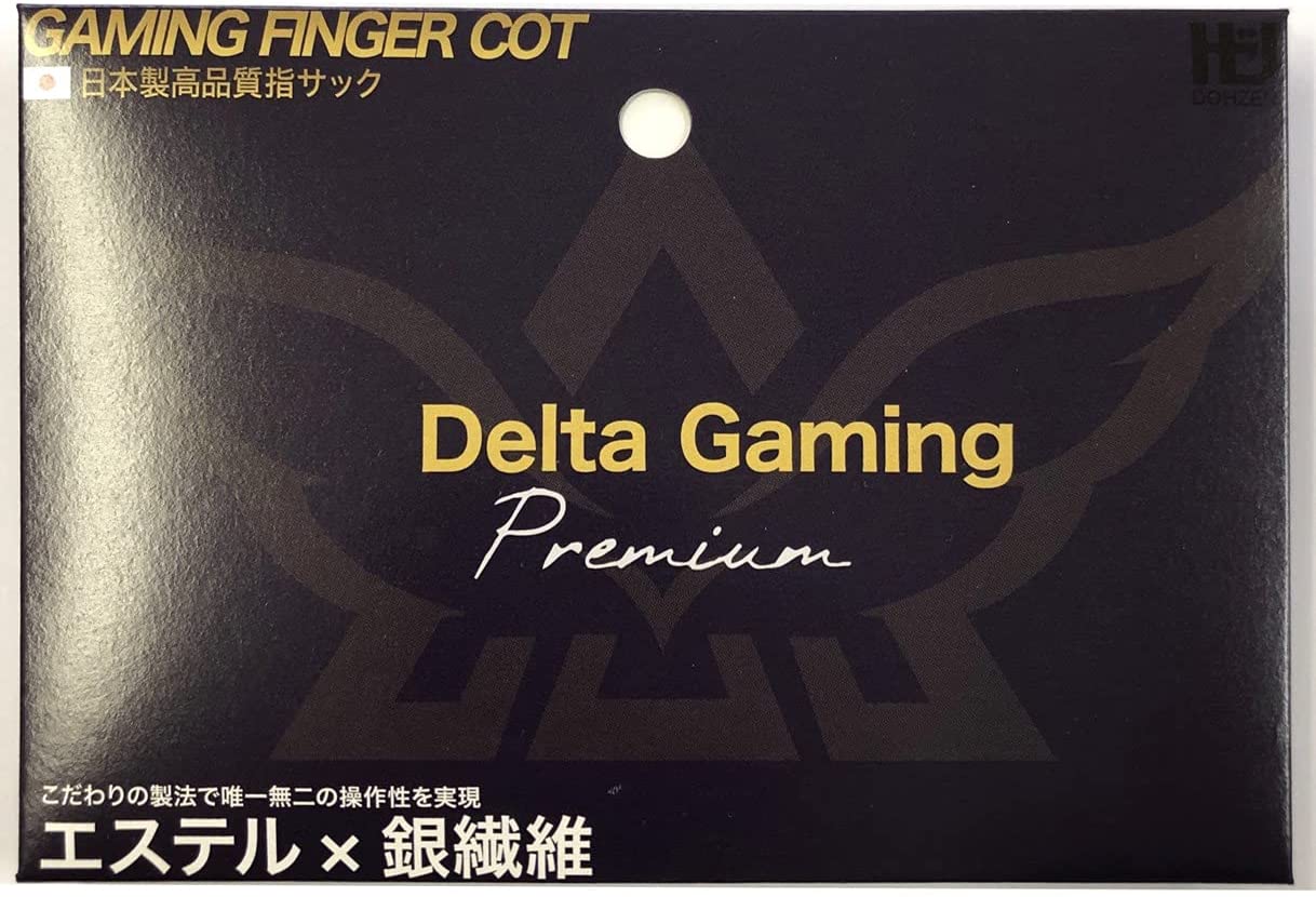 楽天市場】指サック スマホ ゲーム ゆびさっく 4個入り【DG-Core