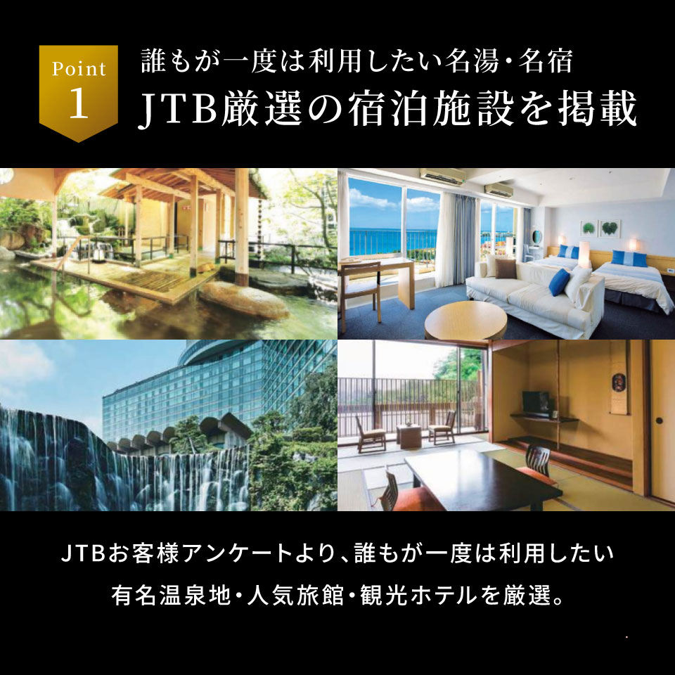 楽天市場】カタログギフト 旅行 体験ギフト エグゼタイムプラチナム