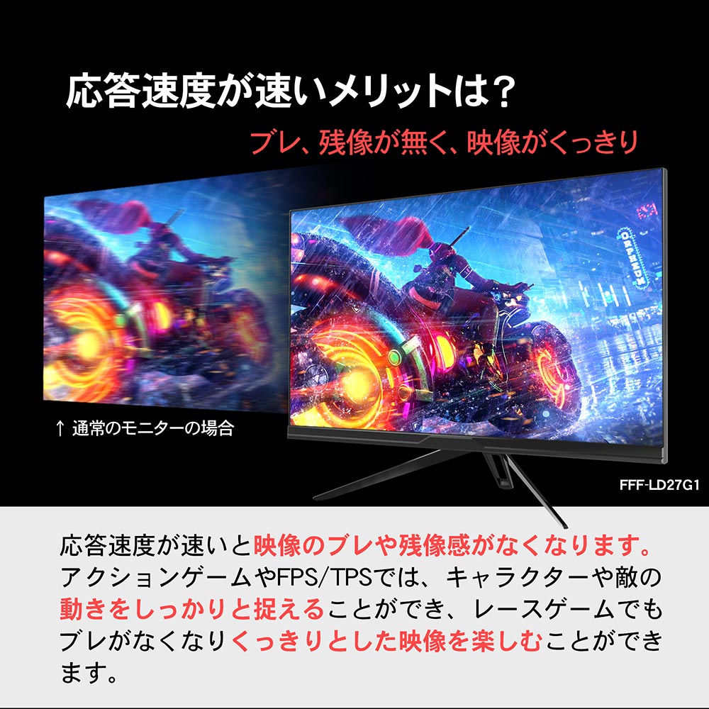 楽天市場】ゲーミングモニター 200hz 24.5インチ モニター 24インチ