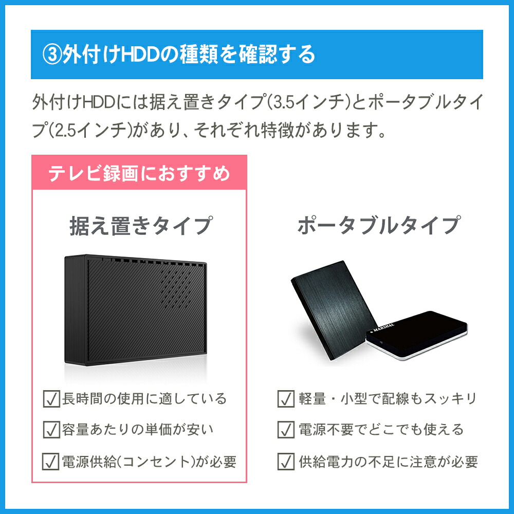 楽天市場】外付けハードディスク 2TB ポータブル テレビ録画 USB3.0 TV