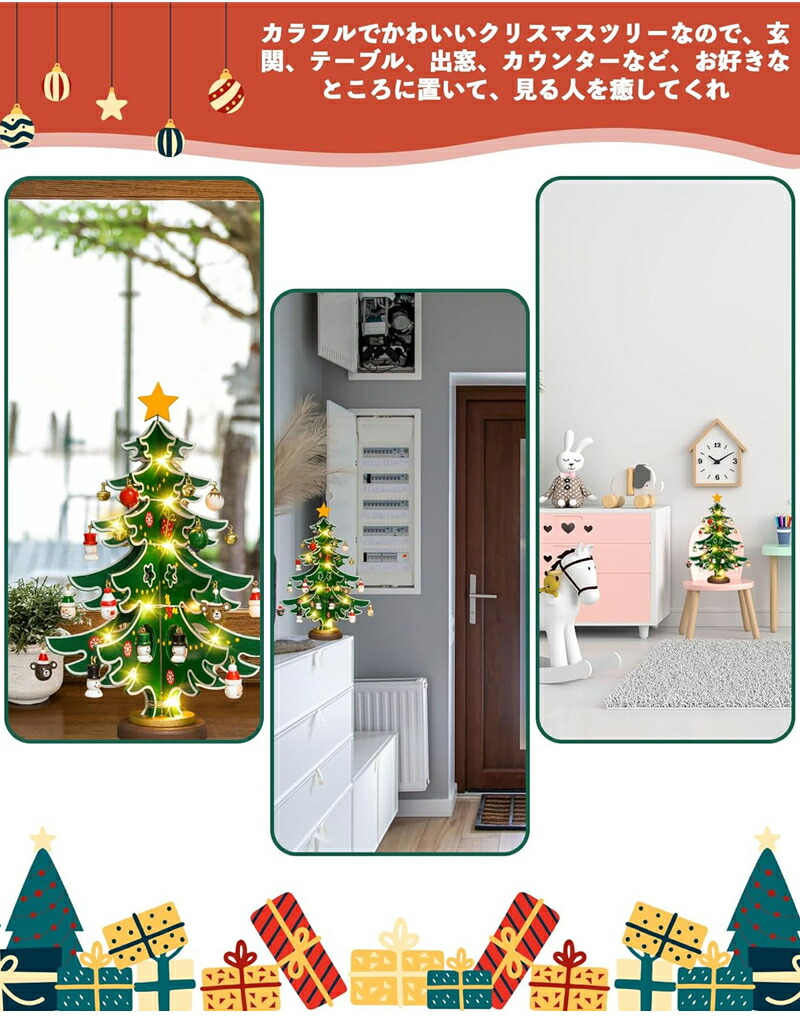 楽天市場】木製 クリスマスツリー 卓上 ミニ クリスマス 飾り