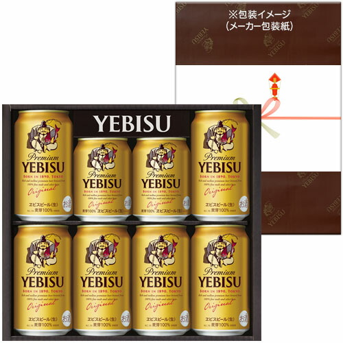 楽天市場】エビスビール缶セット（ビール｜ビール・発泡酒）：ビール