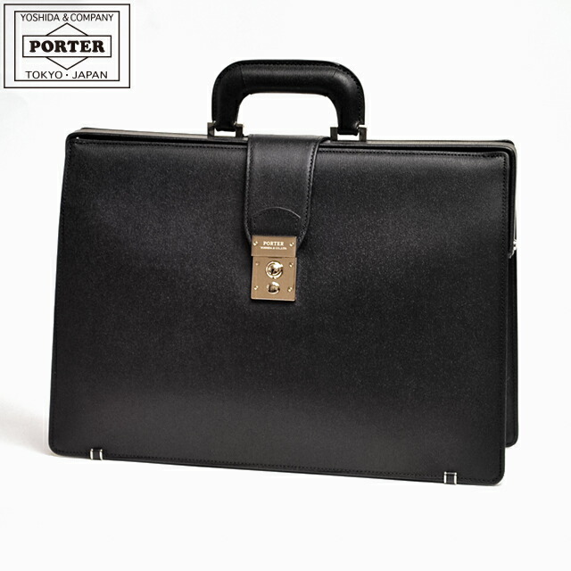 ブリーフケース 吉田カバン 革」の人気商品一覧 | 安い商品を通販
