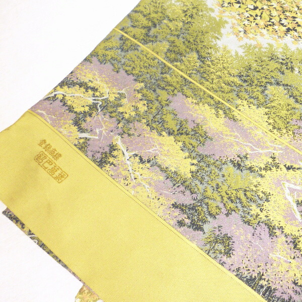 楽天市場】正絹全通袋帯 山喜織物〔紹巴萬葉〕581 : 丸屋呉服店