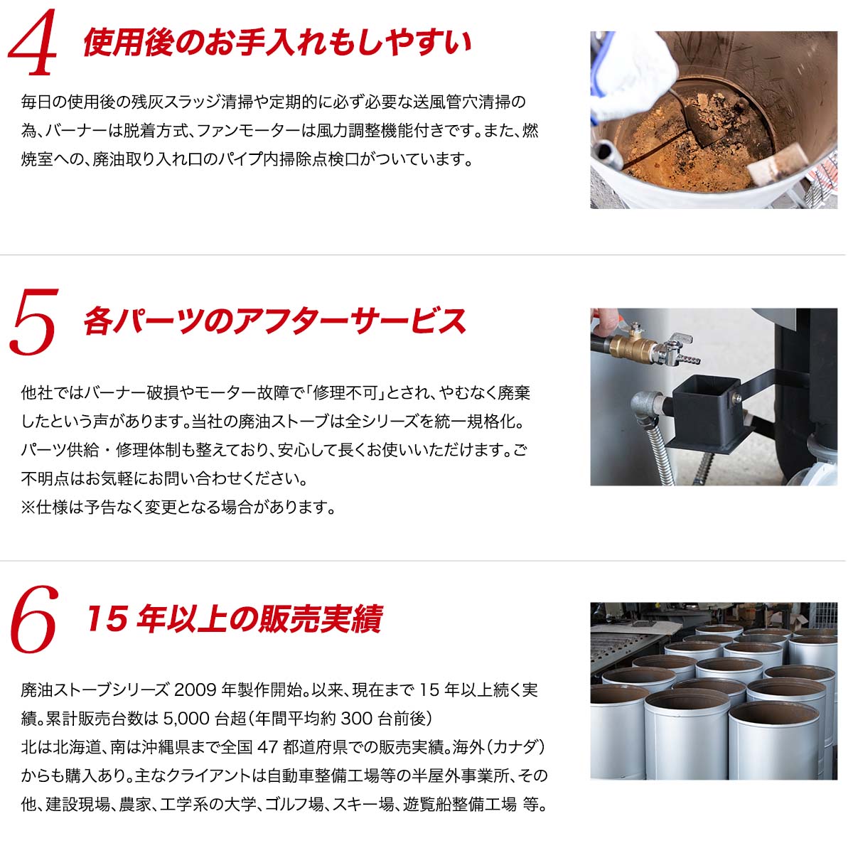 楽天市場】廃油ストーブ【サイクルバーン】L800FJ（ECO太郎 後継モデル