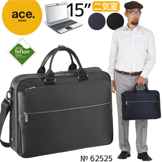 楽天市場】エースジーン メンズ ビジネスバッグ ブリーフケース 2
