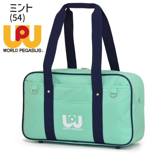 楽天市場】ワールドぺガサス ワッペ スクールバッグ ナイロン スクール