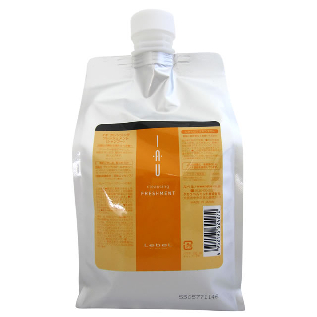 楽天市場】《送料無料》ルベル イオ クレンジング フレッシュメント