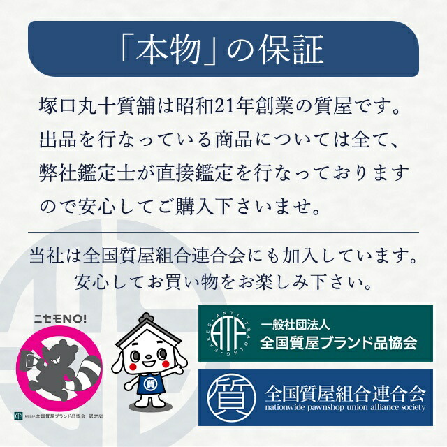 楽天市場】PRADA プラダ トライアングルロゴ ブラック 黒 丸型 コイン