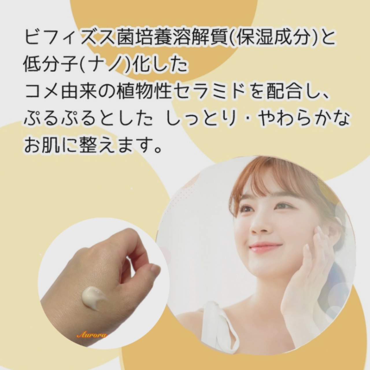 楽天市場】【ぷるぷるクリーム】 スキンケア 生薬 ストレス RODエキス