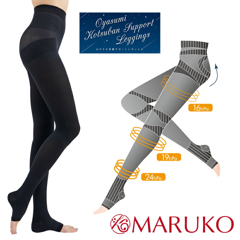 楽天市場】マルコ 着 圧の通販