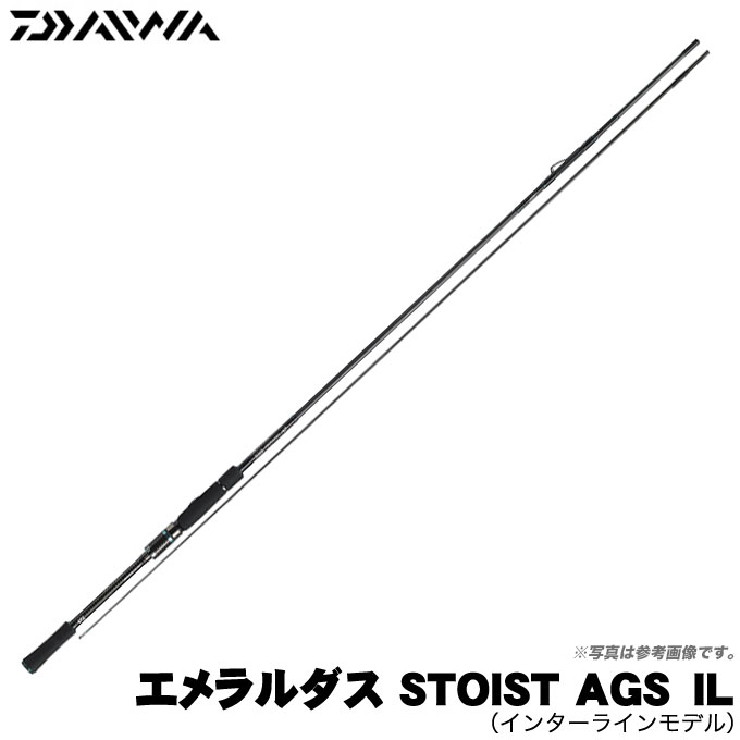楽天市場】(c)【取り寄せ商品】 ダイワ エメラルダス STOIST AGS IL