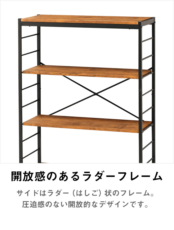 楽天市場】[レビュー特典]ヴィンテージ風 オープンラック 幅84cm 6段