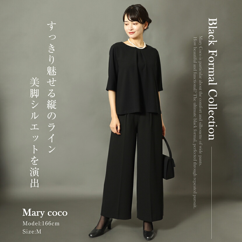 楽天市場】【35%OFF】喪服 3点セット ジャケット ブラウス パンツ