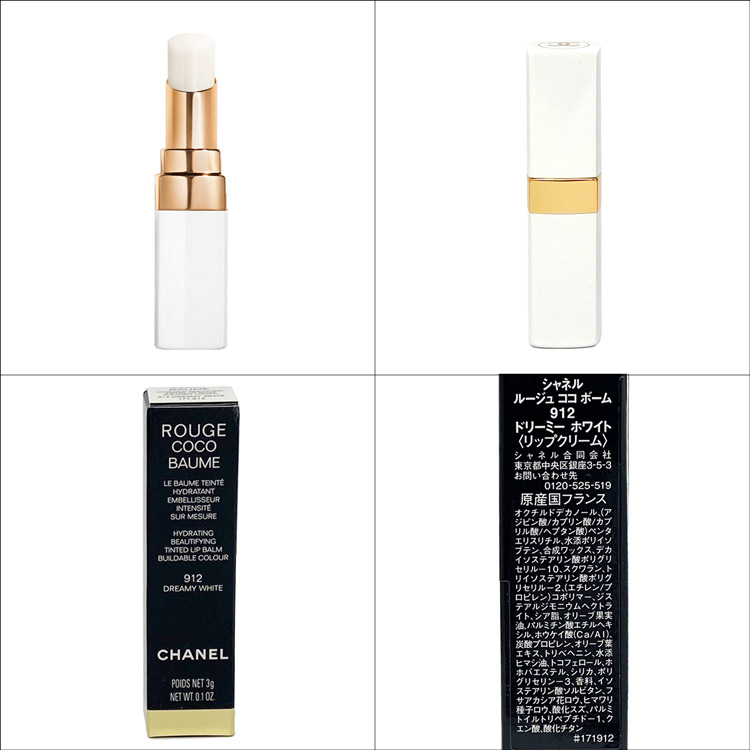 楽天市場】シャネル コンパクトミラー リップクリーム セット