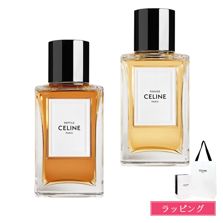 CELINE REPTILE レプティール 香水 オードパルファム 15ml