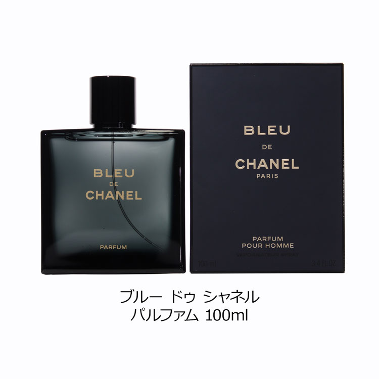 楽天市場】CHANEL シャネル 香水 メンズ ブルー ドゥ シャネル