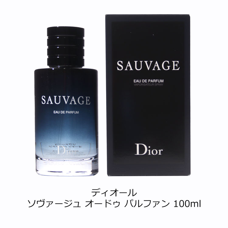 楽天市場】Dior ディオール 香水 メンズ ソヴァージュ オードゥ