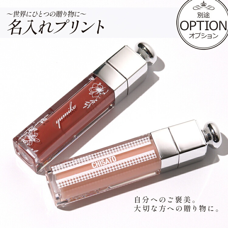 楽天市場】【国内正規品/純正ラッピング可】Dior 母の日 プレゼント