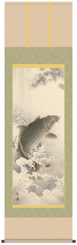 楽天市場】掛け軸／掛軸【鯉】大昇鯉（森山 観月）【送料無料】【代引