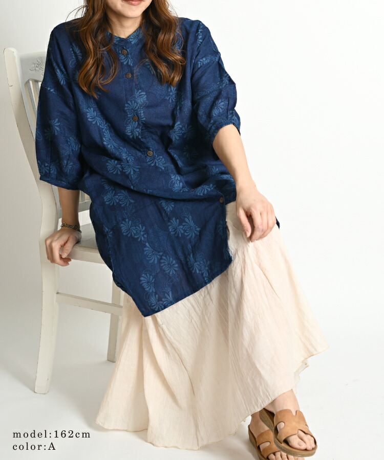 楽天市場】シャツ ブラウス レディース 春 夏 インディゴ 染め 藍染め