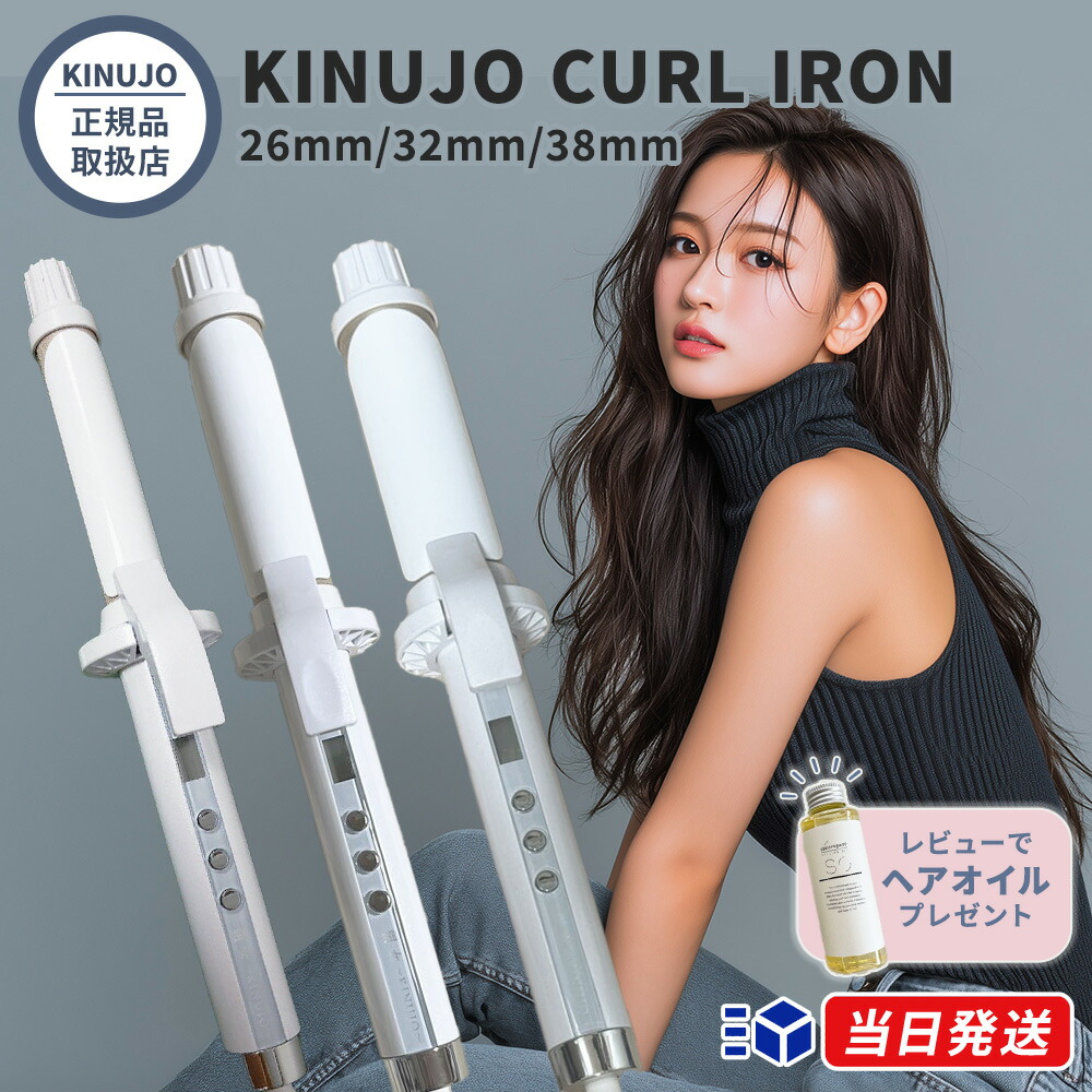 絹女 26mm」の人気商品一覧 | 安い商品を通販サイトから探す - 価格.com