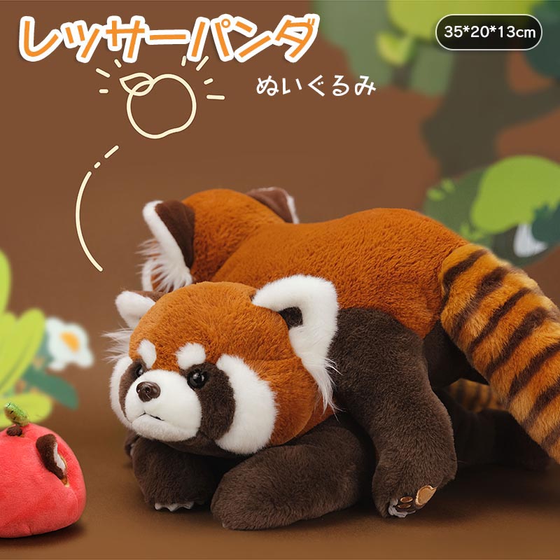 楽天市場】レッサーパンダ ぬいぐるみ 35*20*13cm プレゼント 子供