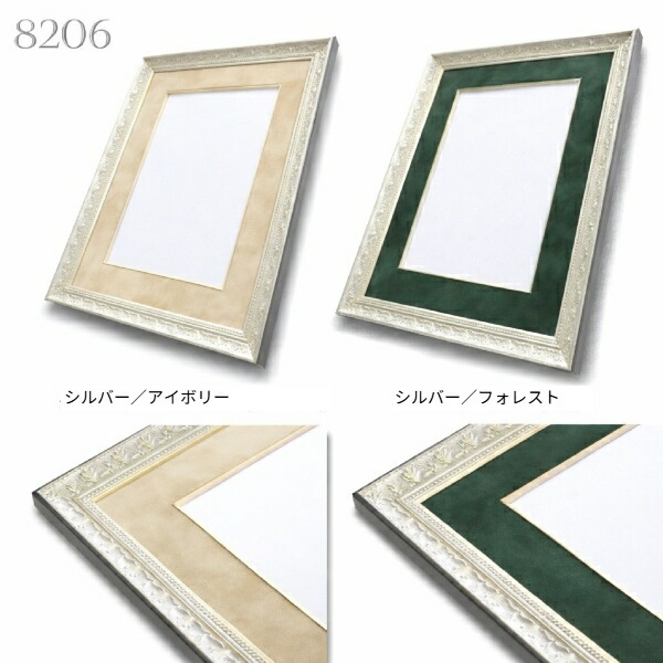 楽天市場】【 8206 】A4サイズ額縁 豪華スウェード風マット付き