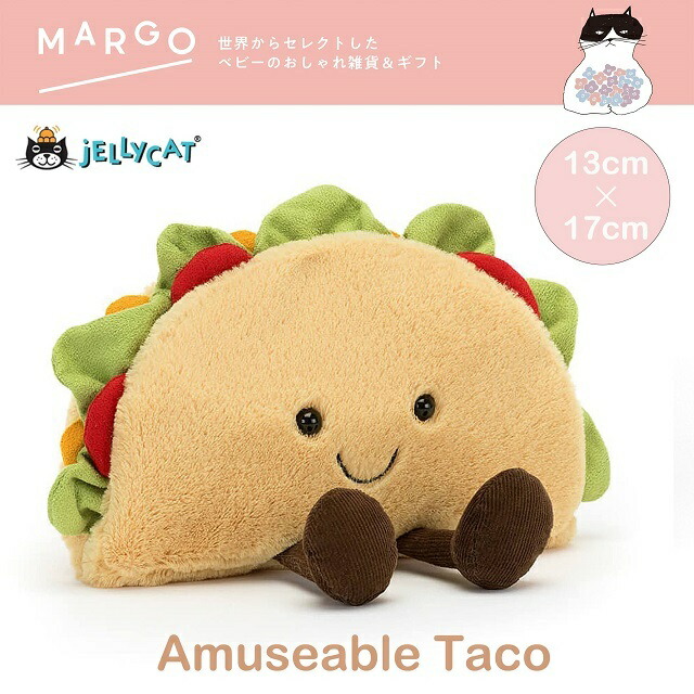 楽天市場】jellycat amuseable taco タコス ジェリーキャット メキシコ