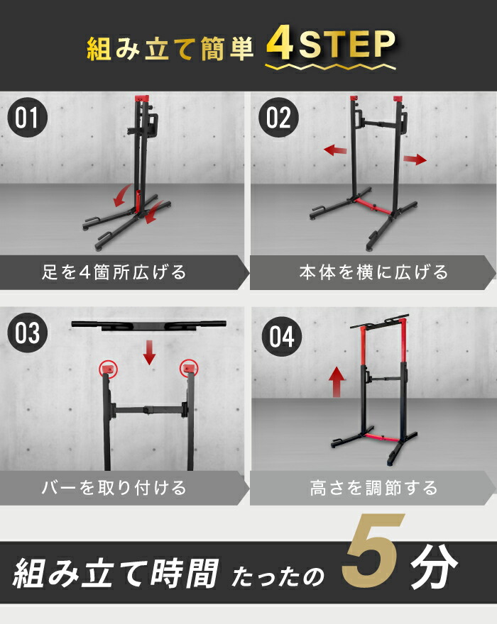 楽天市場】【全力価格】 折りたたみ ぶら下がり健康器 【高さ223cm