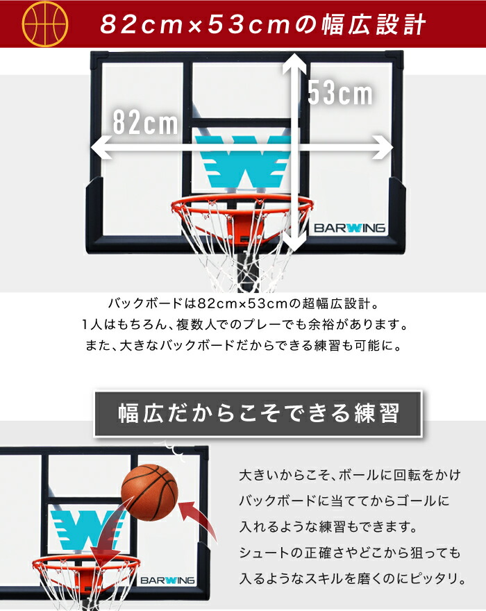 楽天市場】【全力価格】 バスケットゴール 3段階調節 260cm?305cm