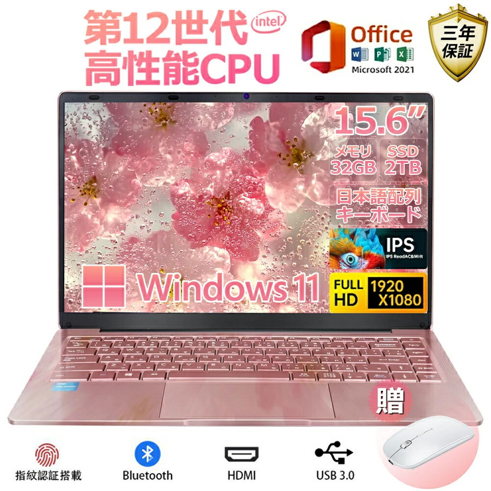 Windowsノート本体 lili Windowsノート本体 lili Windowsノート本体