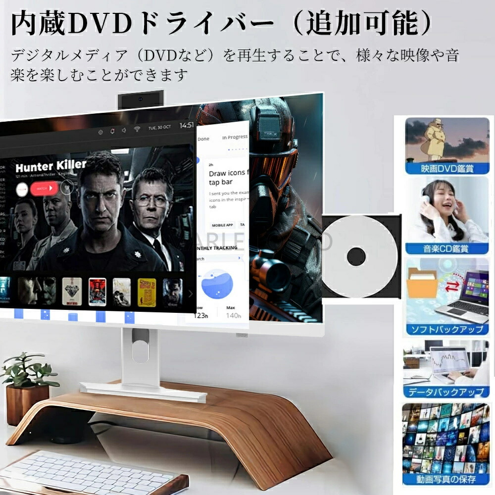 楽天市場】新品 デスクトップパソコン 一体型PC office付き