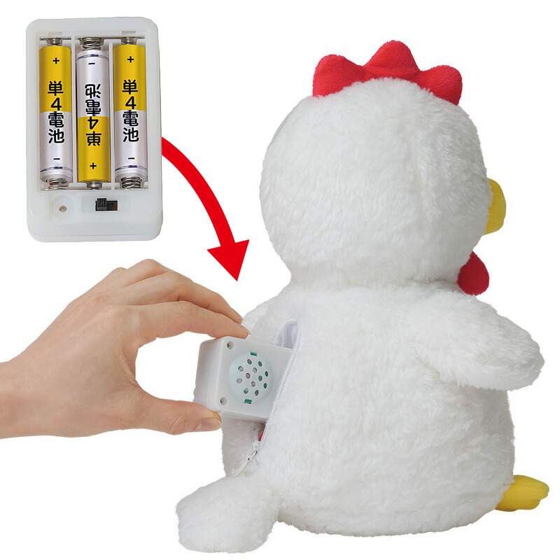 楽天市場】体操コッコちゃん ラジオ体操 おしゃべり 復唱 しゃべる