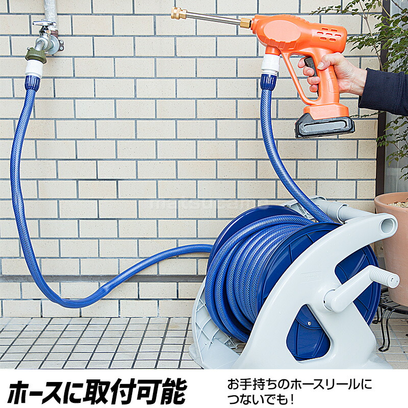 楽天市場】【選ぶ景品付】 ファミラ 充電式コードレス3way高圧洗浄機