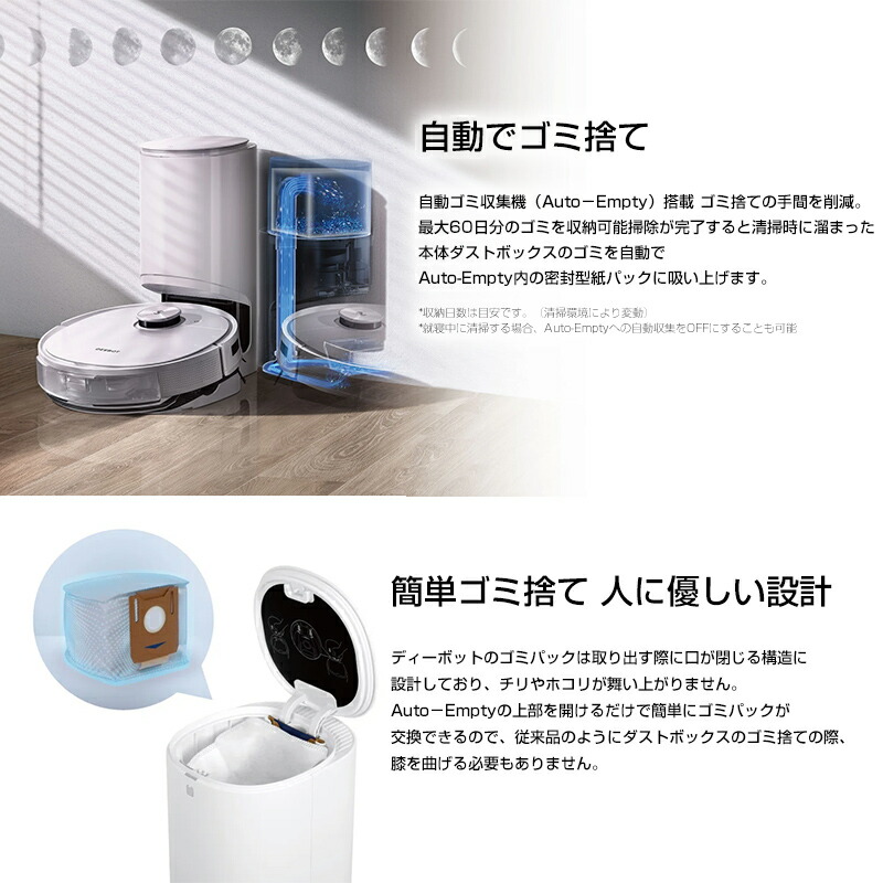 楽天市場】【P最大47倍&クーポン】エコバックス ロボット掃除機 deebot