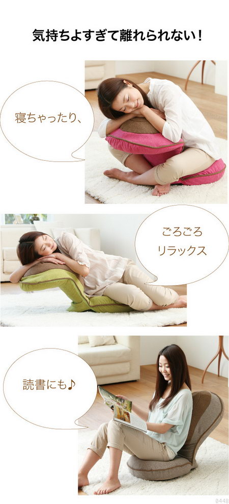 楽天市場】背筋がGUUUN 美姿勢座椅子リッチ RICH 背筋がグーン美姿勢座