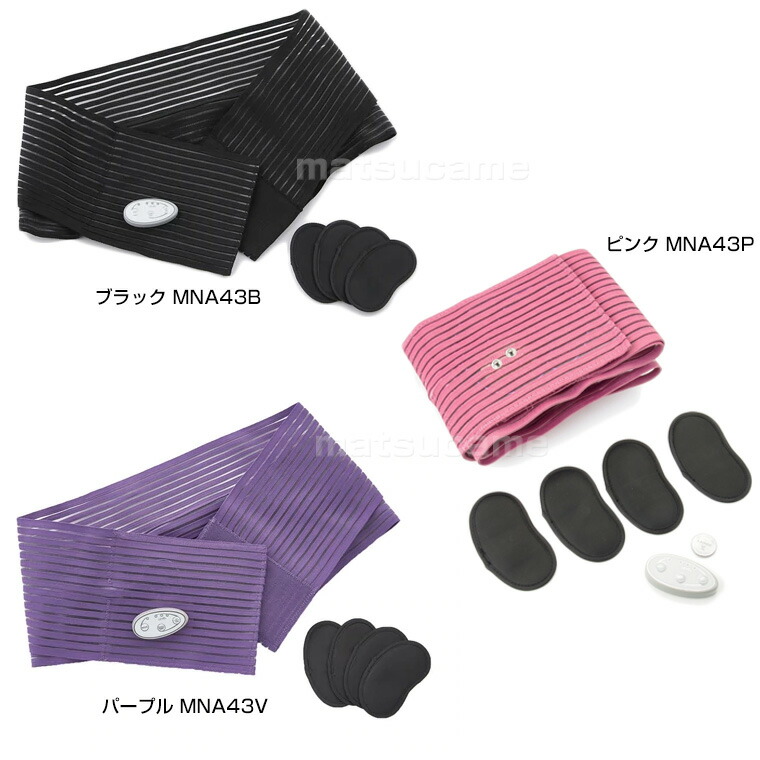 楽天市場】【P最大47倍&クーポン】ヤーマン ピーチキュットPRO MNA43