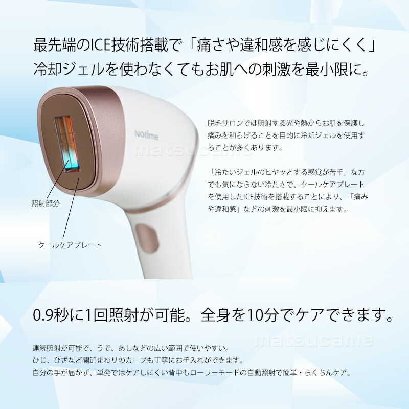 楽天市場】icelady アイスレディ IPL脱毛 1年保証付 フラッシュ脱毛器